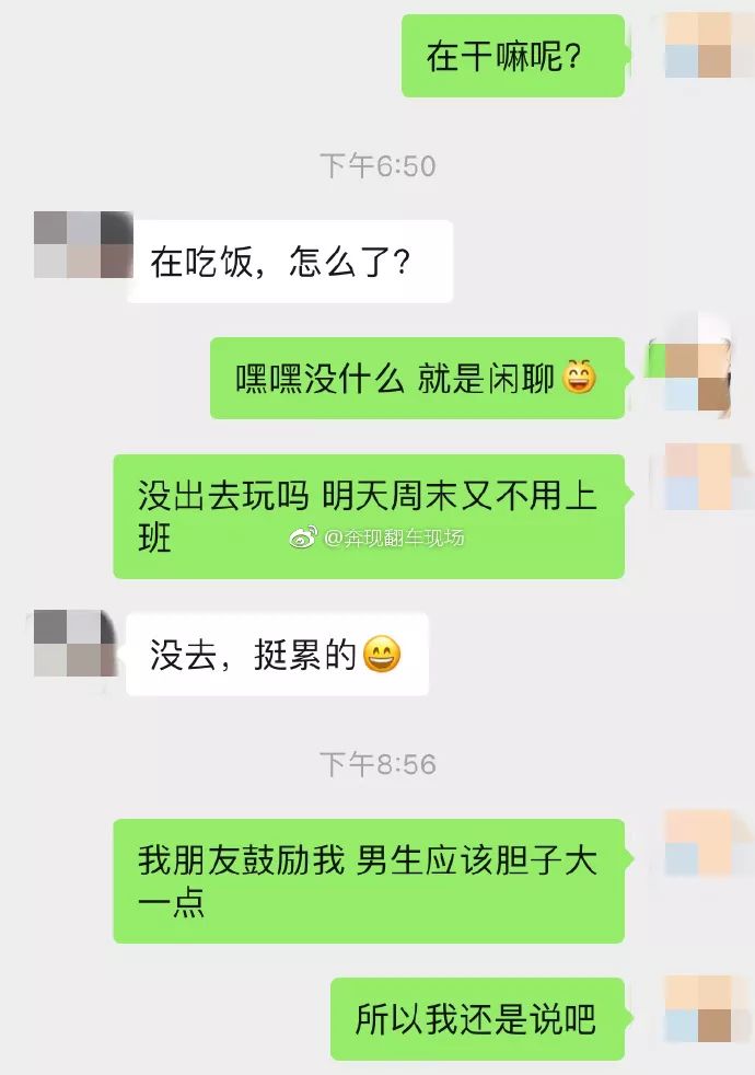 女生定期清理聊天记录(女生聊天记录删得特别干净)