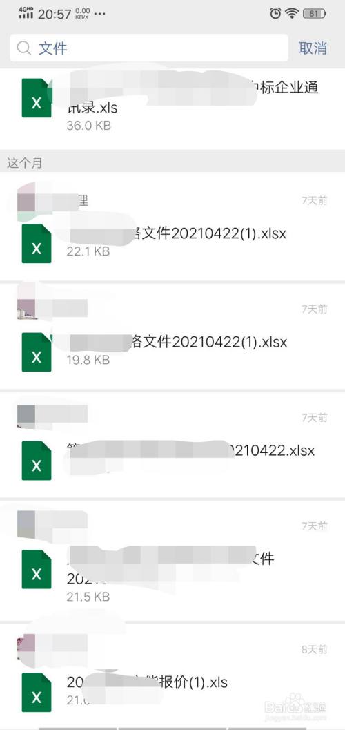 快速保存群聊天记录(怎么样保存群里的聊天记录)