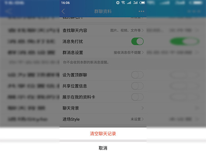 怎么批量删除聊天记录qq(怎么批量删除聊天记录soul)
