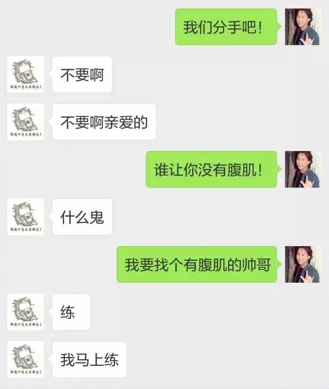 怀念的从来不是聊天记录(怀念就是突然怀念不谈条件)