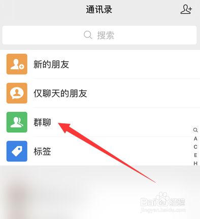 怎么把群聊天记录转为图片模式(怎么把群聊天记录转为图片模式发送)