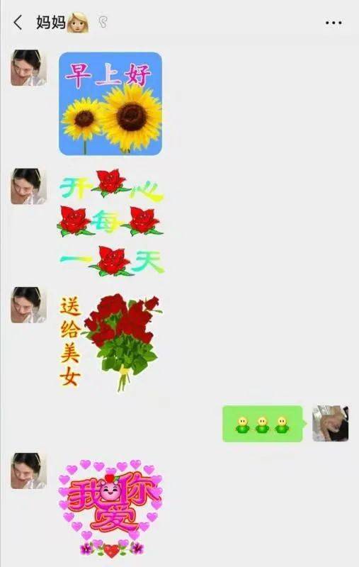 跟妈妈聊心事的聊天记录(感冒鼻子堵塞不通气怎么办)
