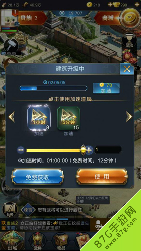 乱世王者联盟聊天记录(乱世王者怎么查看联盟位置)