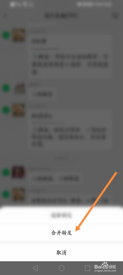 如何偷偷同步老公微信聊天记录(怎么能收到老公和别的女人聊天记录)