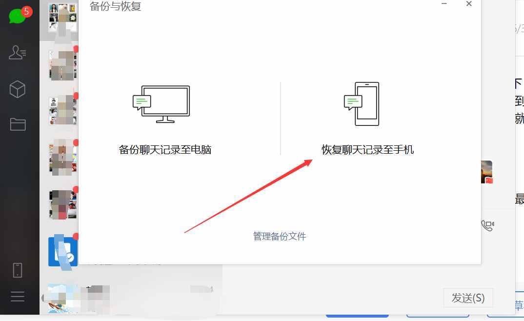 有什么办法查询微信聊天记录(有什么办法查询微信聊天记录内容)