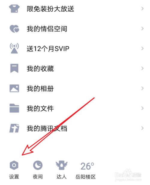 手机qq怎么看半年前的聊天记录(手机怎么看一年前的聊天记录)