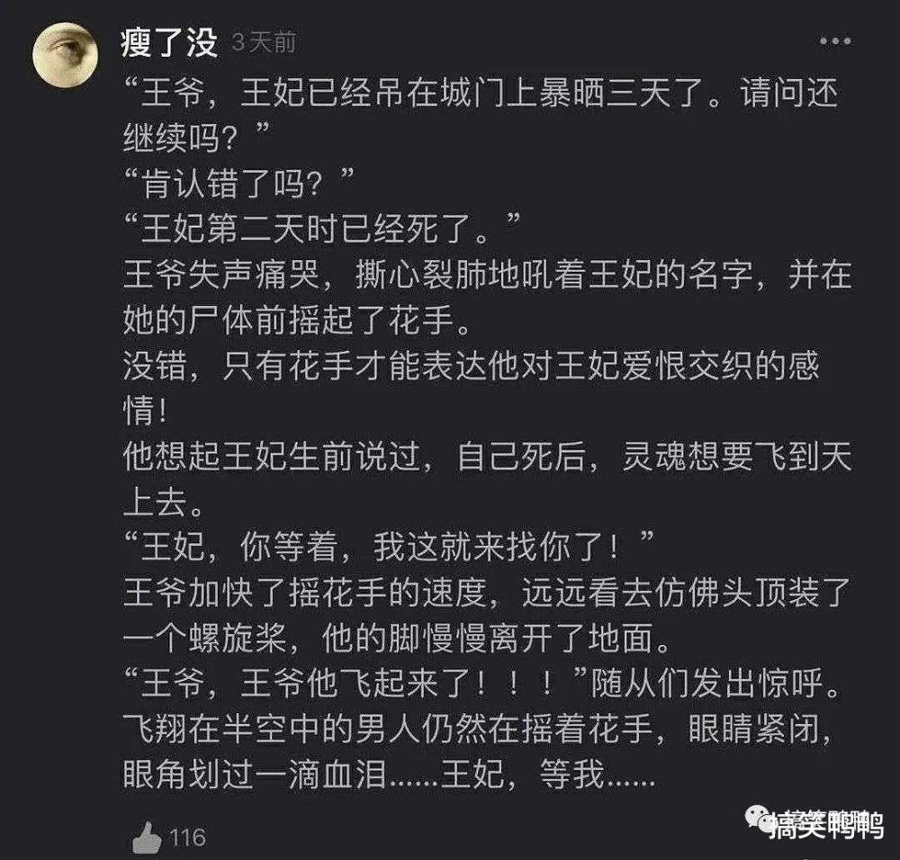 活该你单身聊天记录(活该你单身说说)