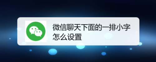怎么取消步步高微信同步聊天记录的简单介绍
