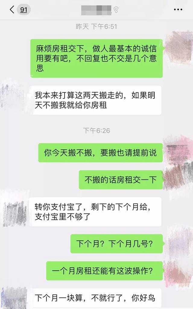 女人不删除聊天记录(女人不聊天也不删)