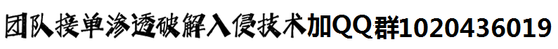 黑客