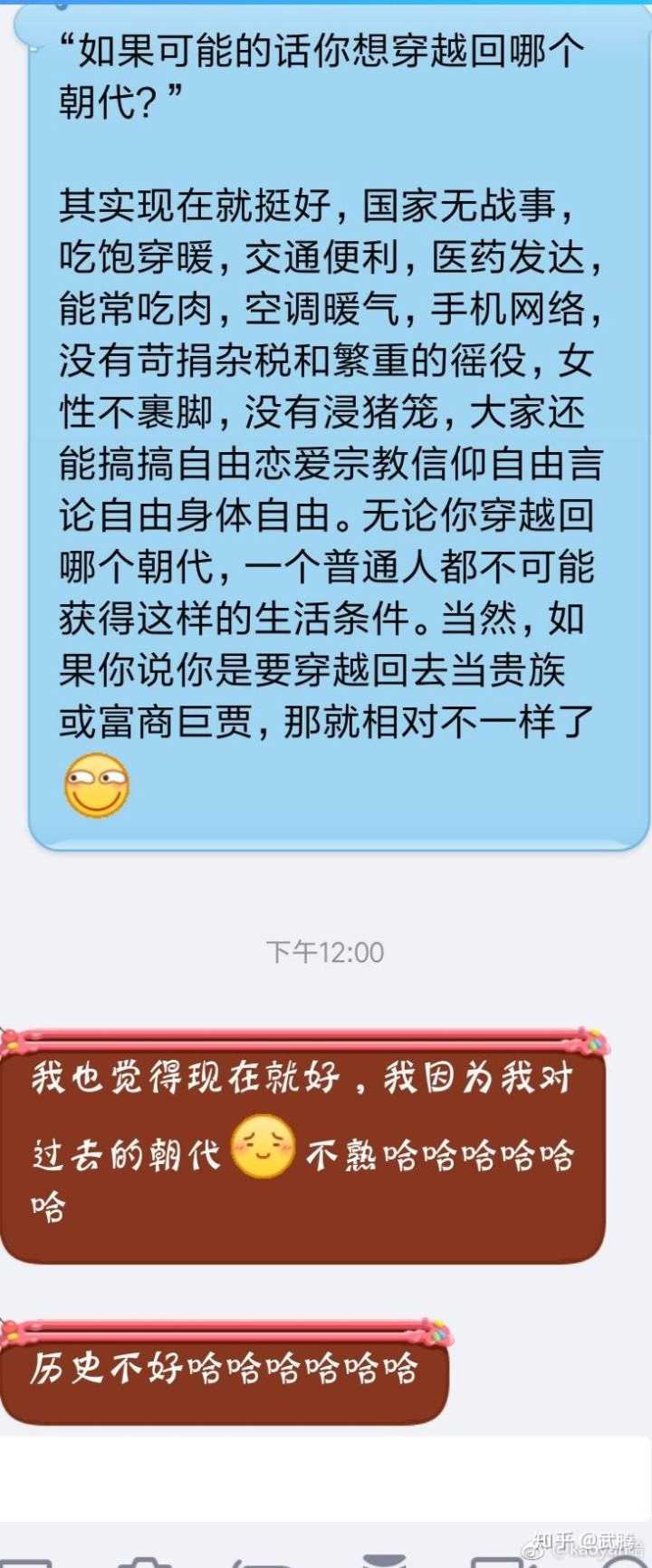 女生都要分享聊天记录(女生分享她跟别人的聊天记录)