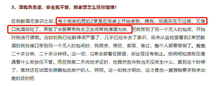 滴滴员工被裁聊天记录(滴滴员工被裁聊天记录怎么恢复)