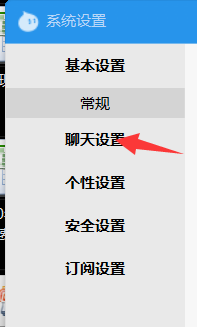 怎么查找旺旺聊天记录吗(如何查找旺旺之前的联系人和聊天记录)