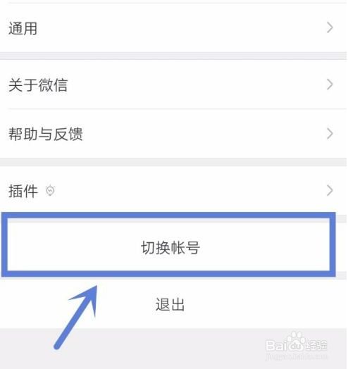 聊天记录关联的时候会有显示吗(微信关联聊天记录删了对方看得到吗)
