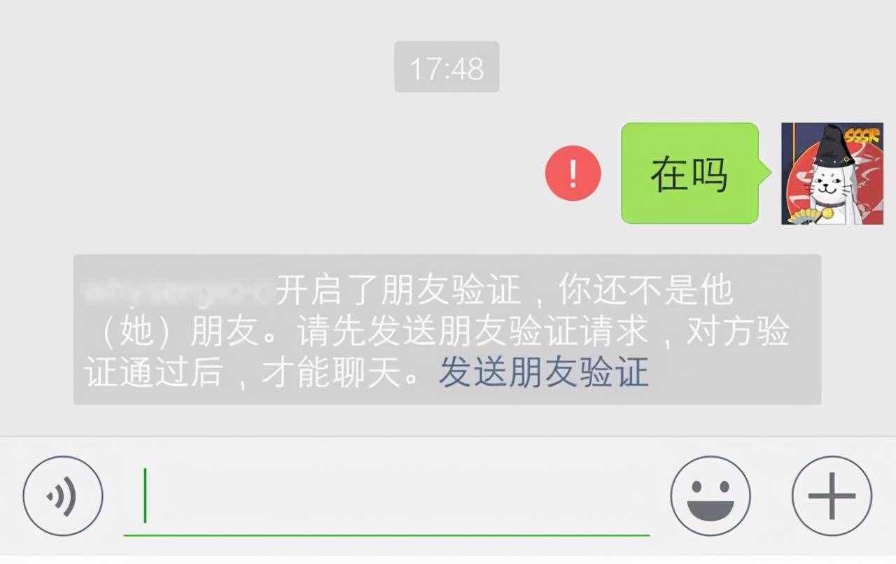 拉黑好友后聊天记录会被删除吗(删掉好友而不删聊天记录)