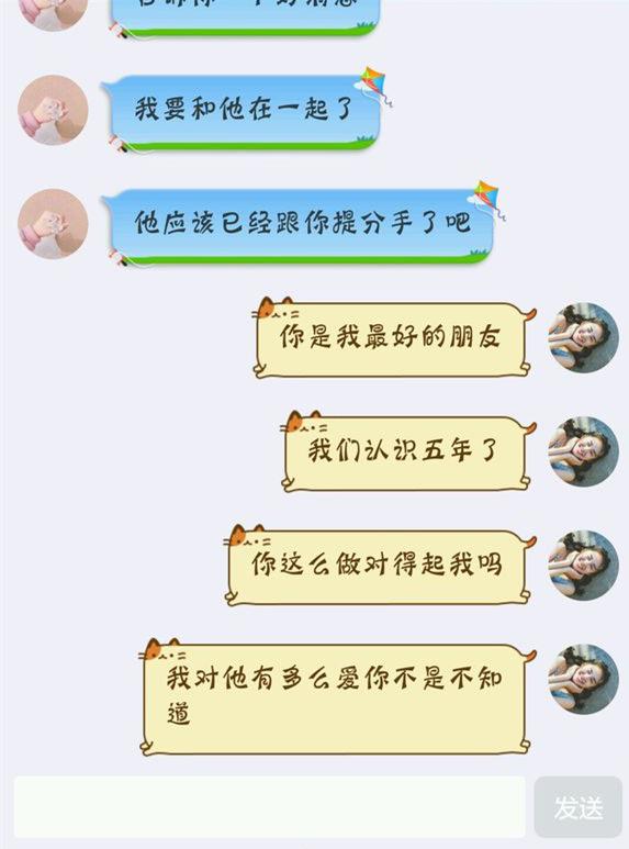 男友还留着前任的聊天记录的说说(男友还留着前任的聊天记录的说说图片)