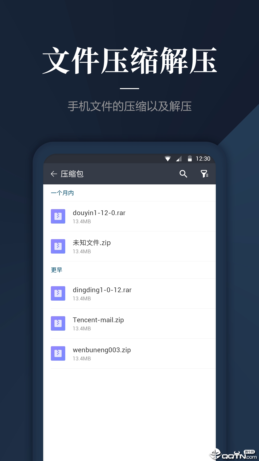 文件管理器聊天记录在哪里(文件管理里的聊天记录怎么看)