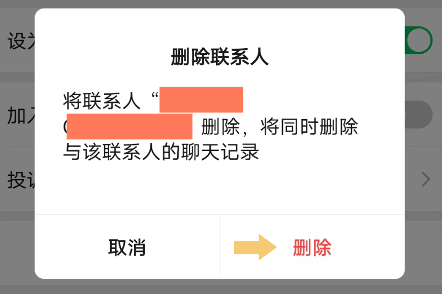 人员失踪怎么调微信聊天记录(人员失踪怎么调微信聊天记录内容)