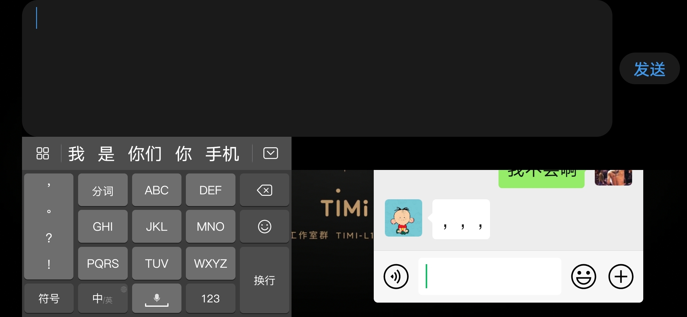华为p30恢复微信聊天记录(p30微信记录怎么恢复)