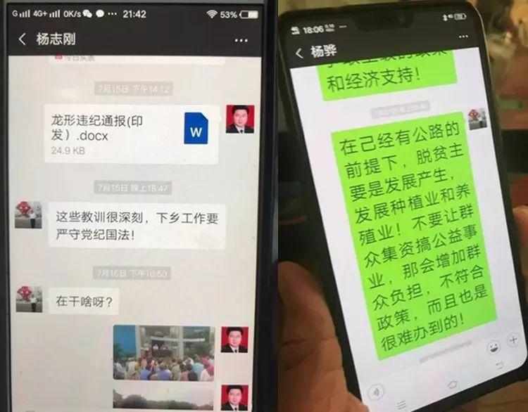 微信聊天记录老板承认拖欠工资(老板拖欠工资微信聊天记录能不能做证据)