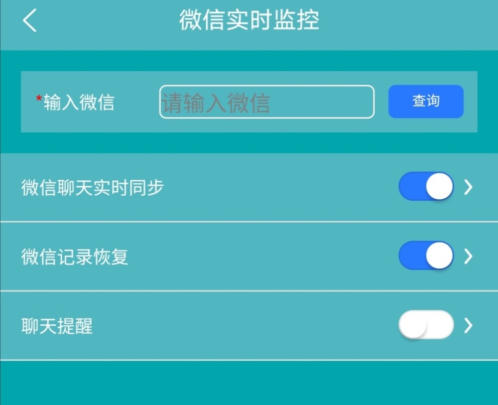 可以查找对方微信的聊天记录吗(能查对方微信聊天记录吗)