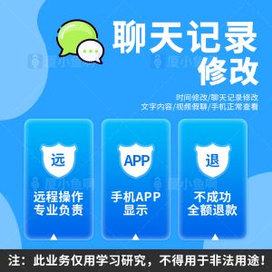 微商聊天记录如何删除(只恢复微信个别好友聊天记录)