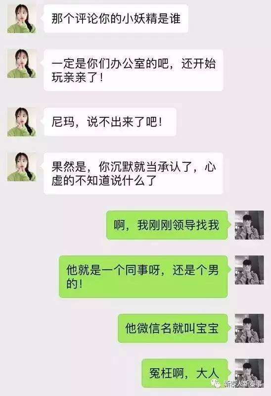 情侣之间的微信聊天记录制作的简单介绍