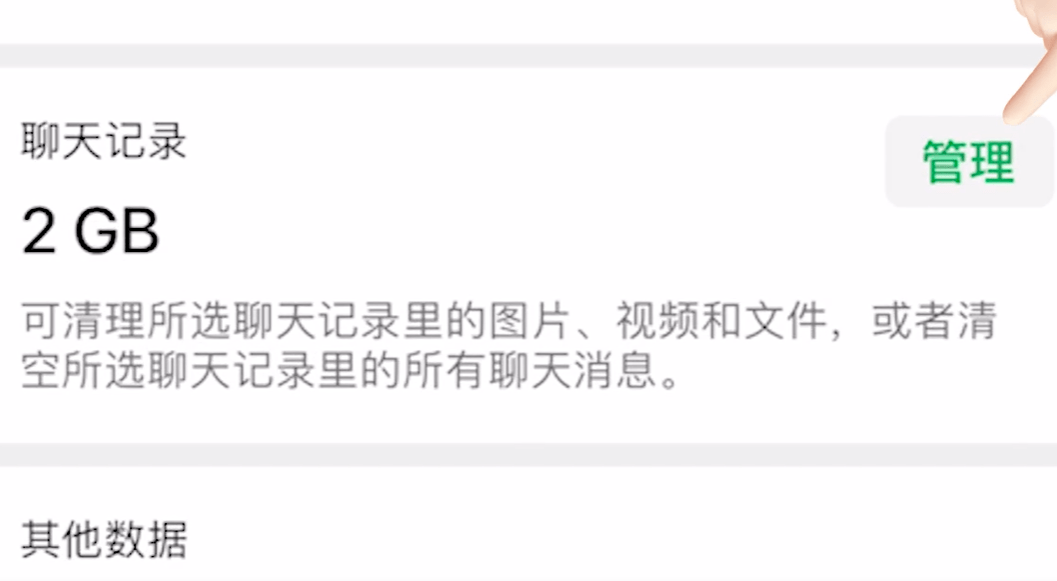 苹果聊天记录的隐藏功能(苹果手机怎么隐藏好友发来的信息)