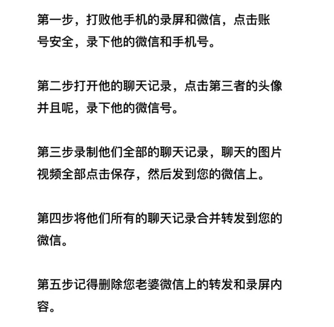 微信表白成功聊天记录录屏的简单介绍