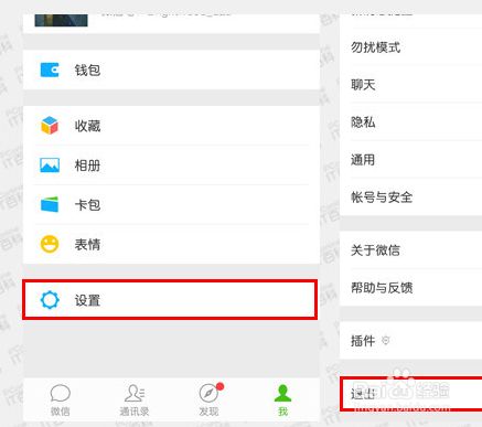 后台聊天记录突然不见了(微信聊天记录突然少了一部分)