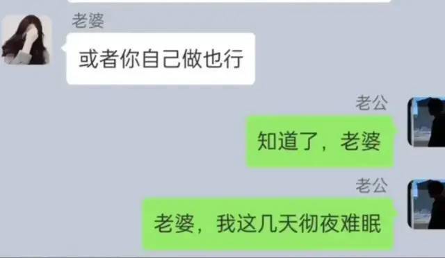 生命中唯一聊天记录(生命中唯一聊天记录图片)