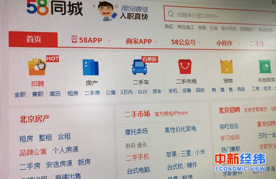 58同城怎么截长图聊天记录(58同城聊天记录怎么批量删除)