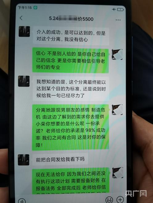 警方会查看所有聊天记录么(派出所查聊天记录会查全部吗)