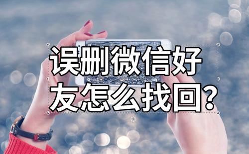 怎么样删好友还能留聊天记录(什么软件可以同步对方的聊天记录)