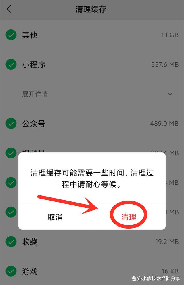 聊天记录怎么清空不了怎么办(聊天记录清空了怎么恢复聊天记录微信)