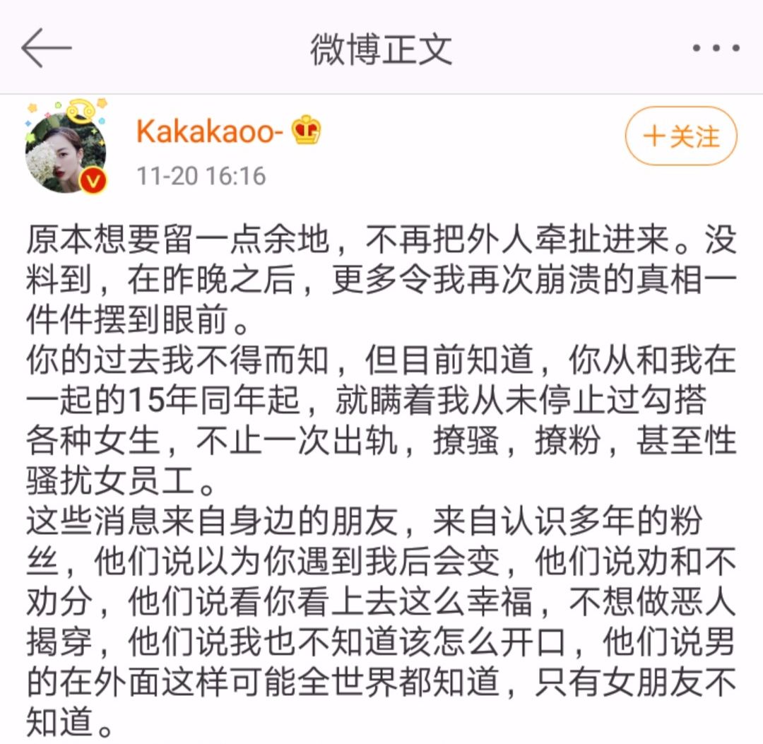 刘阳阿沁聊天记录截图(刘阳和半藏森林聊天记录截图)