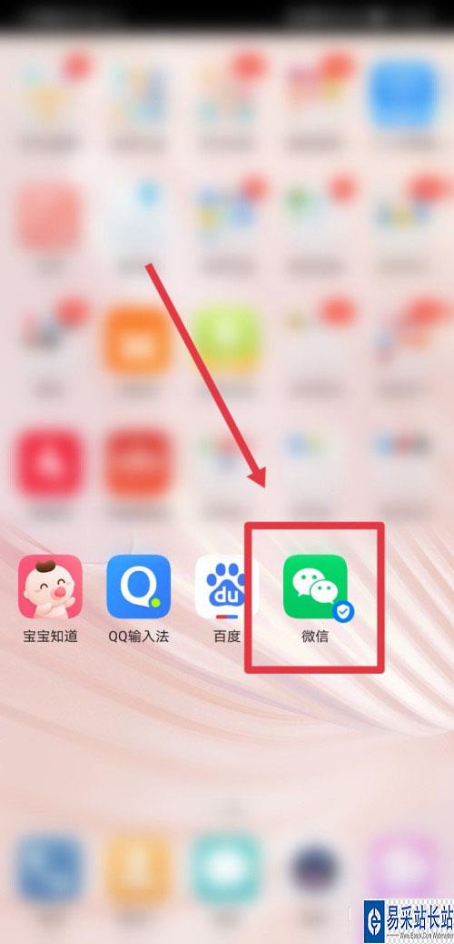 剪映怎样制作微信聊天记录全屏(微信7010)