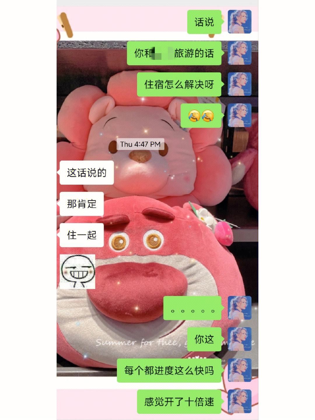 人类聊天记录(聊天记录真邪门)