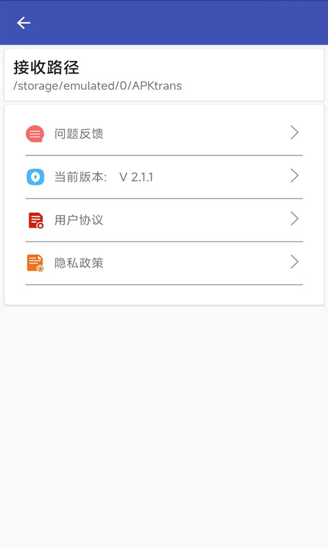 qq一键换机聊天记录(聊天记录换设备)