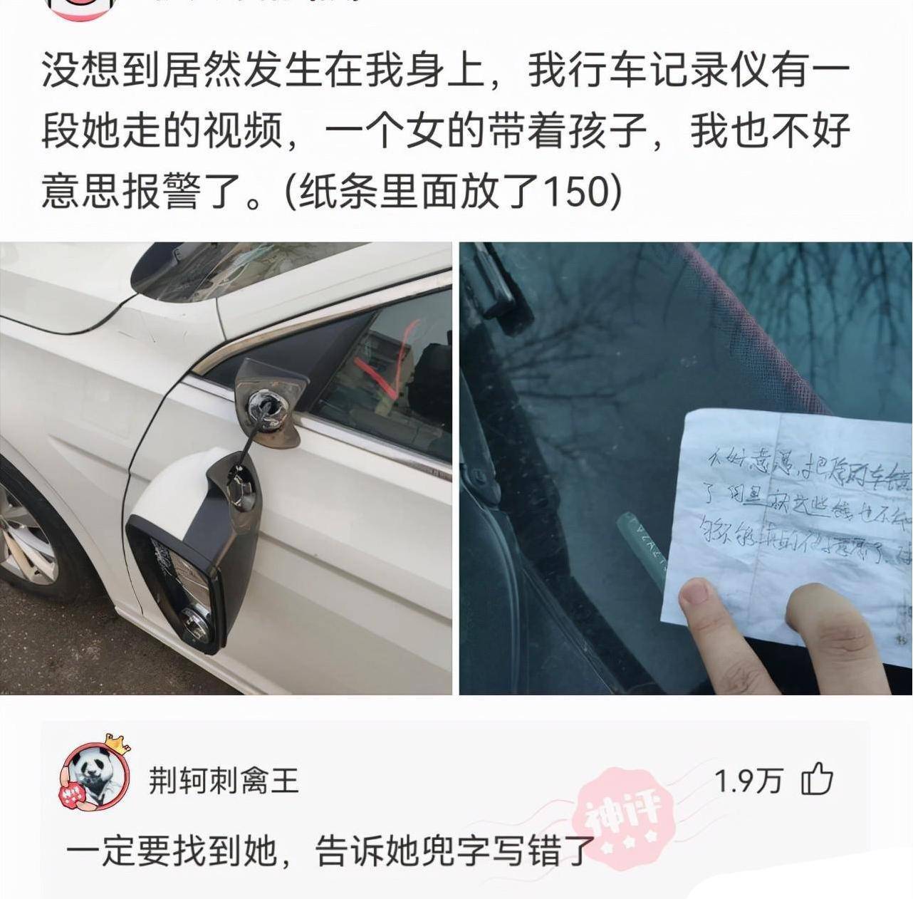 重庆滴滴司机聊天记录(滴滴司机聊天群记录)