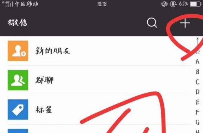 移出黑名单后聊天记录还在(移出黑名单后能看到之前发的消息吗)