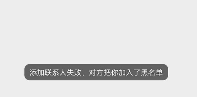 移出黑名单后聊天记录还在(移出黑名单后能看到之前发的消息吗)