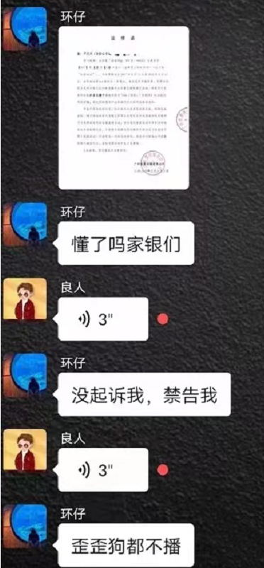 yy群聊天记录(yy语音聊天记录)