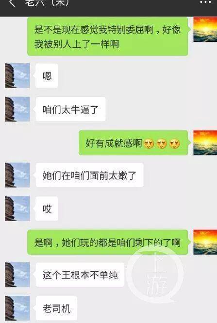 海关代购科员聊天记录(海关缉私局询问笔录严重吗)