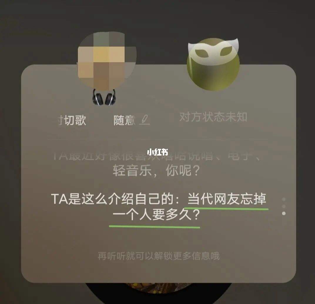 网易云聊天记录在哪里找(网易云聊天记录删除了怎么恢复)