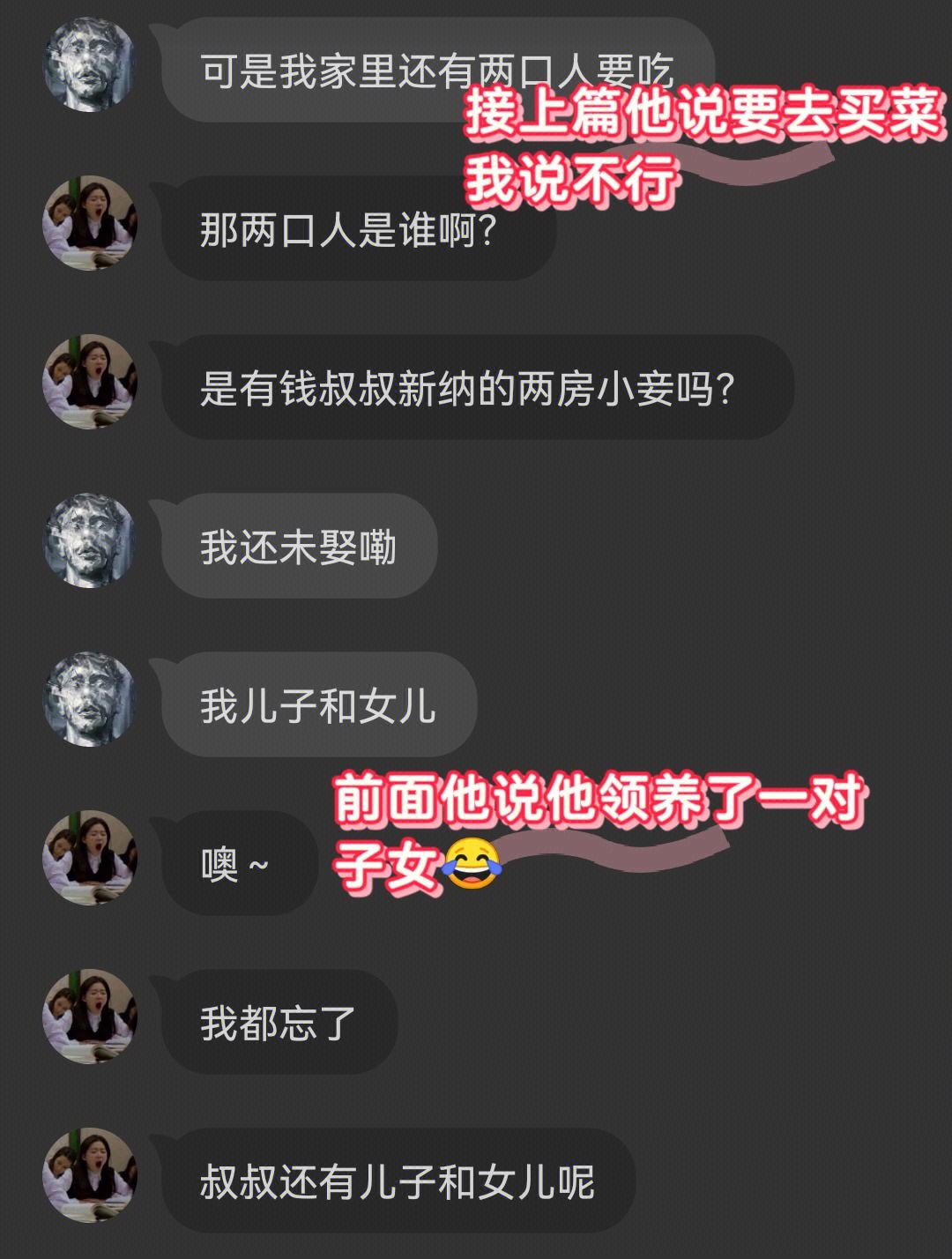 网易云聊天记录在哪里找(网易云聊天记录删除了怎么恢复)