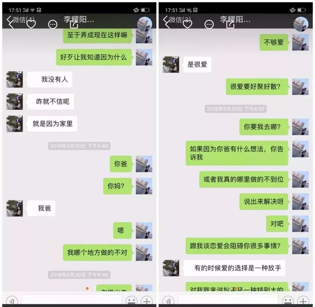 直播软件聊天记录(直播聊天能删除吗)