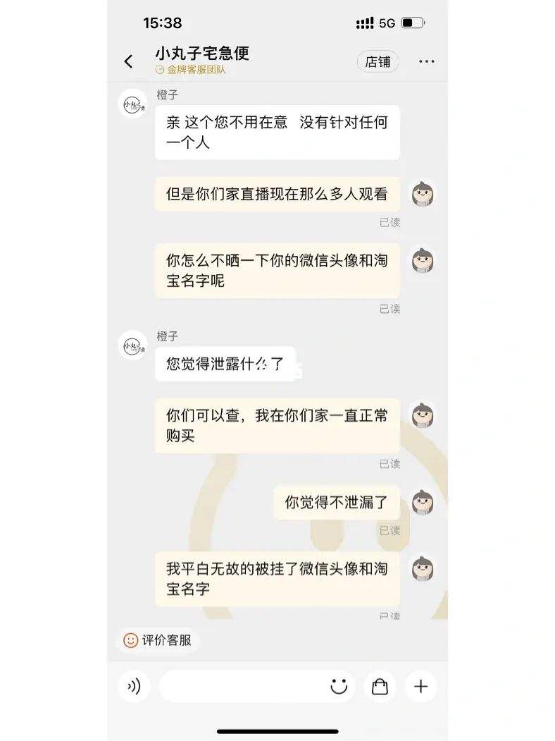 直播软件聊天记录(直播聊天能删除吗)