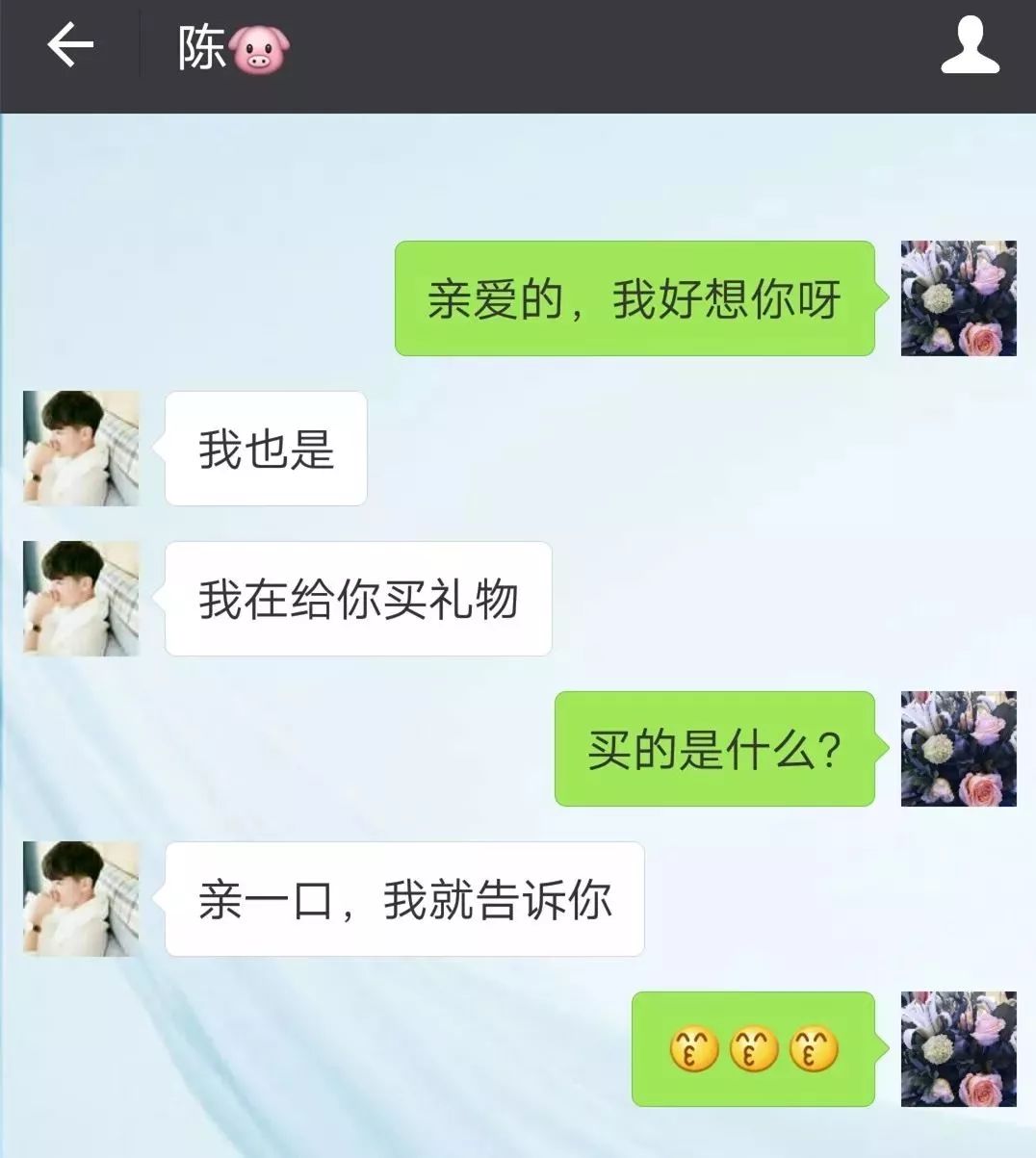 男朋友每天都查手机聊天记录的简单介绍