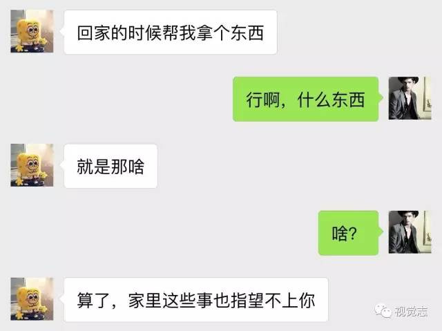 能否看孩子聊天记录(家长查看孩子的聊天记录)